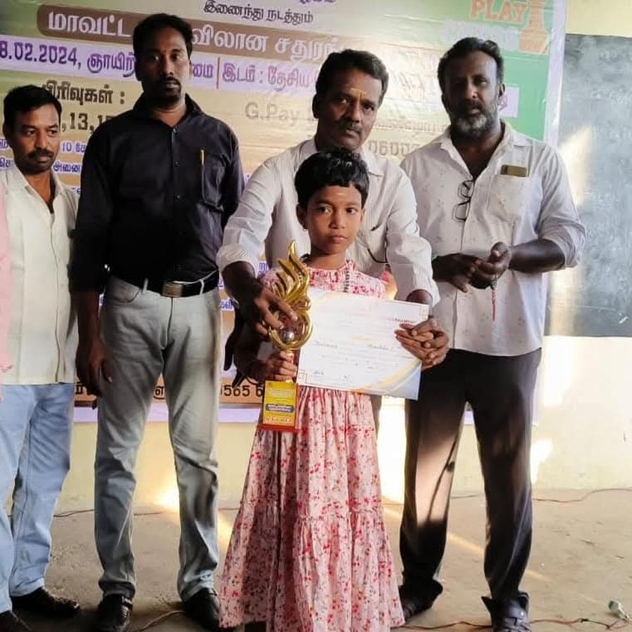 Achievement