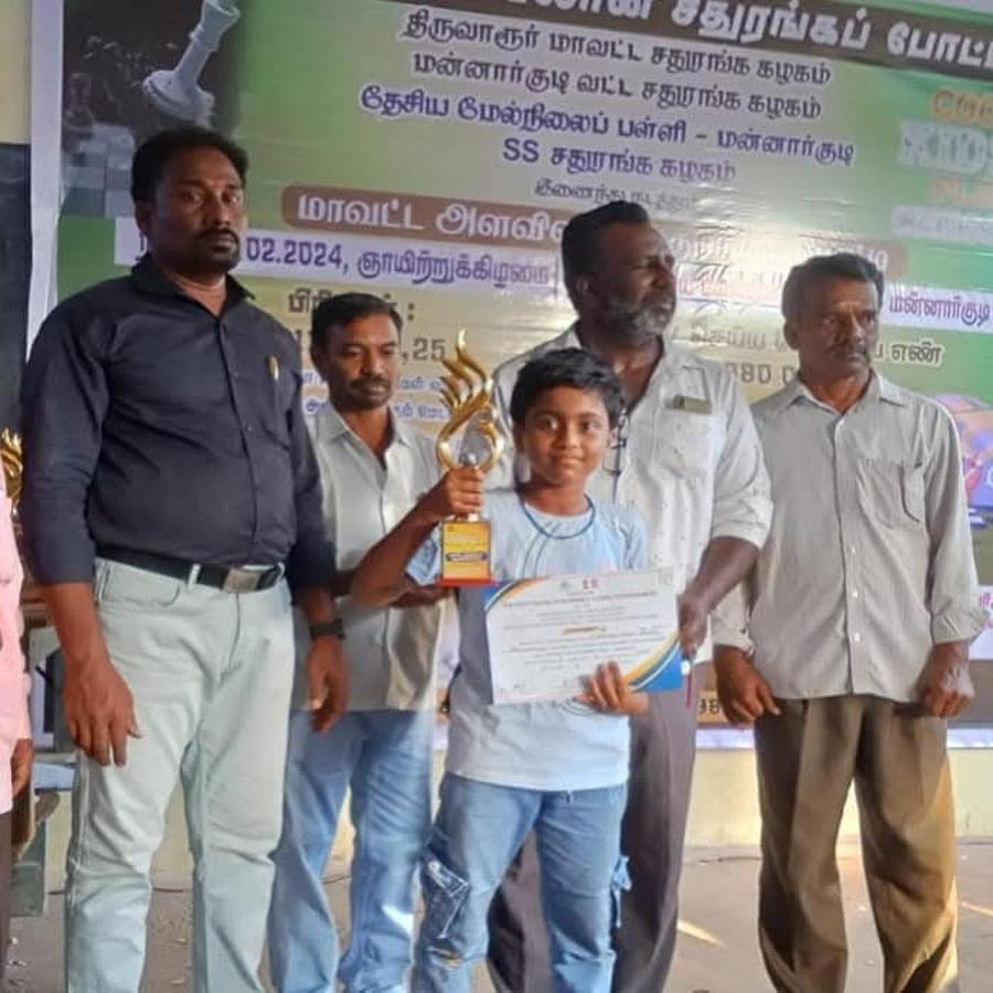 Achievement