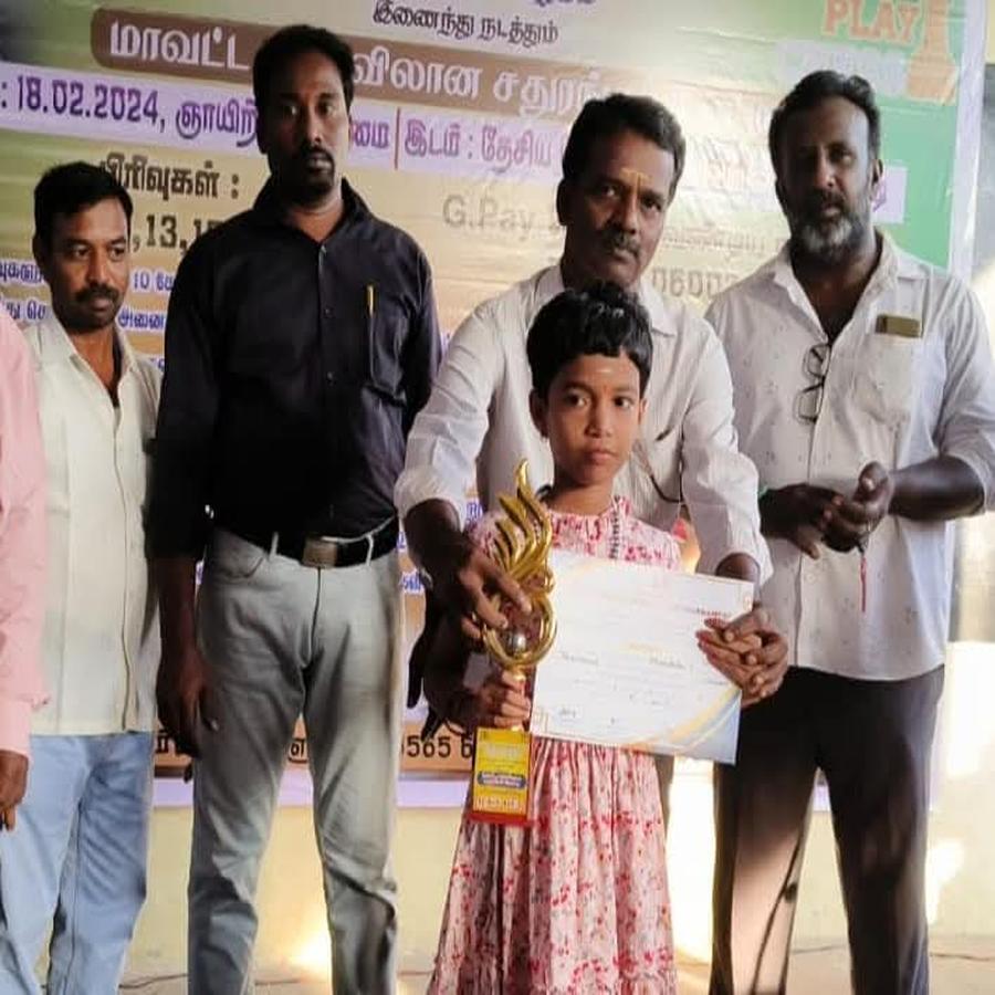 Achievement