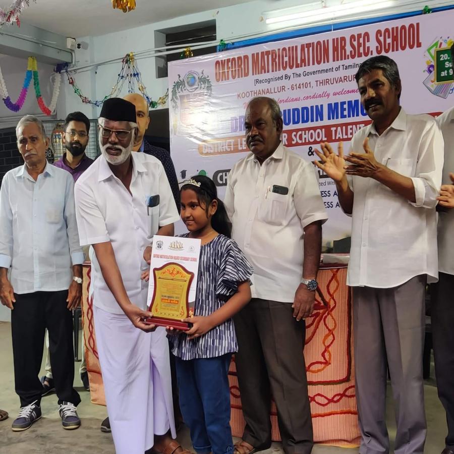 Achievement