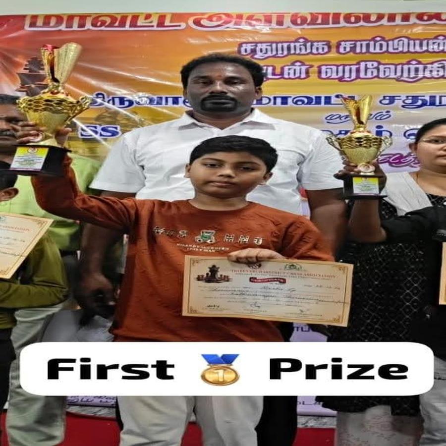 Achievement