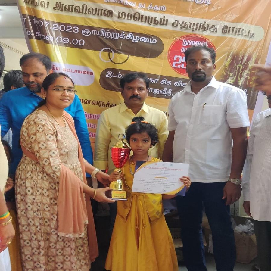 Achievement