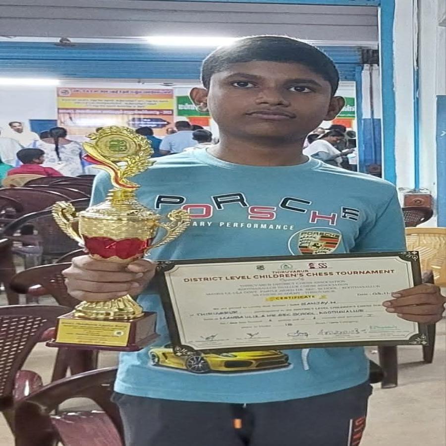 Achievement