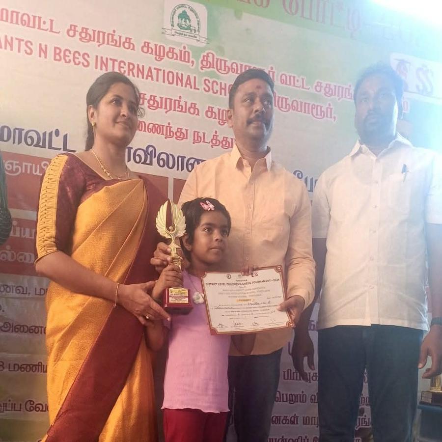 Achievement