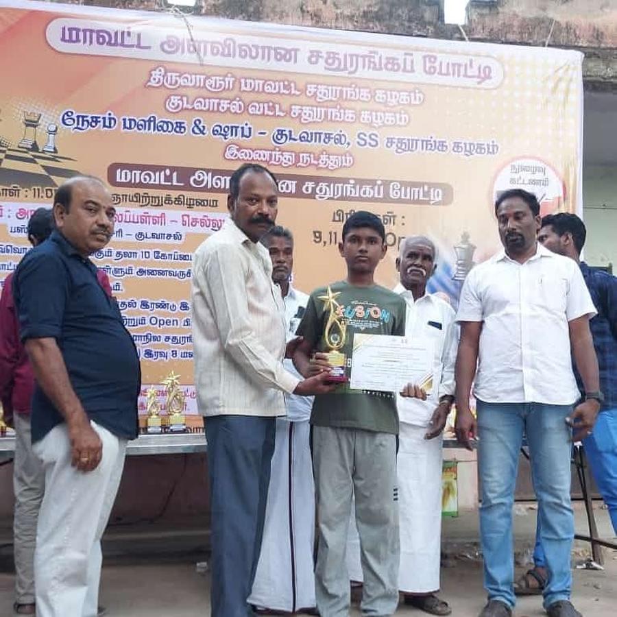 Achievement