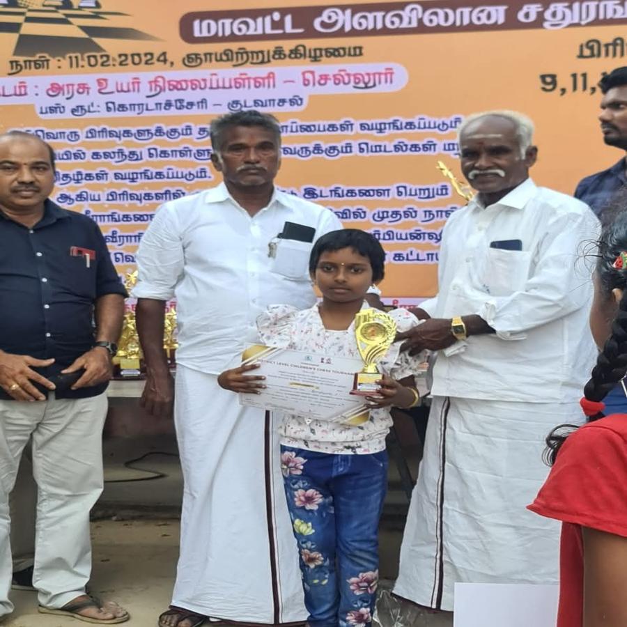 Achievement