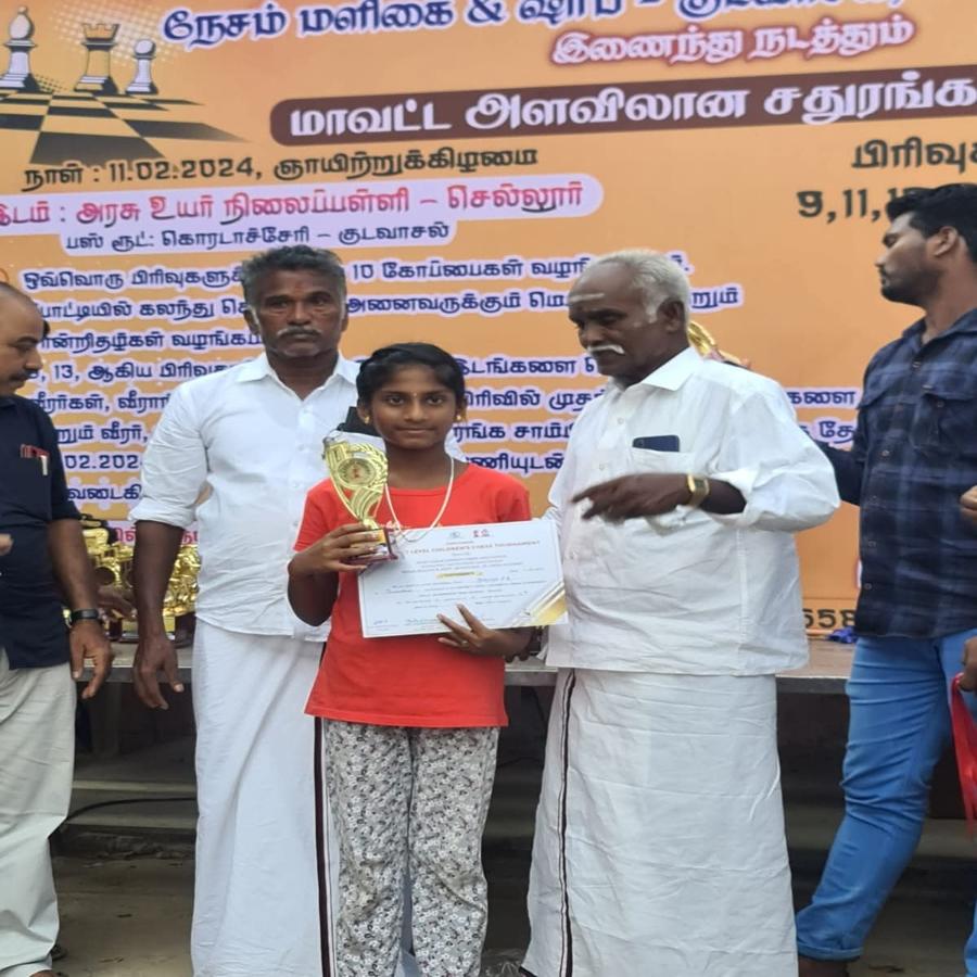 Achievement