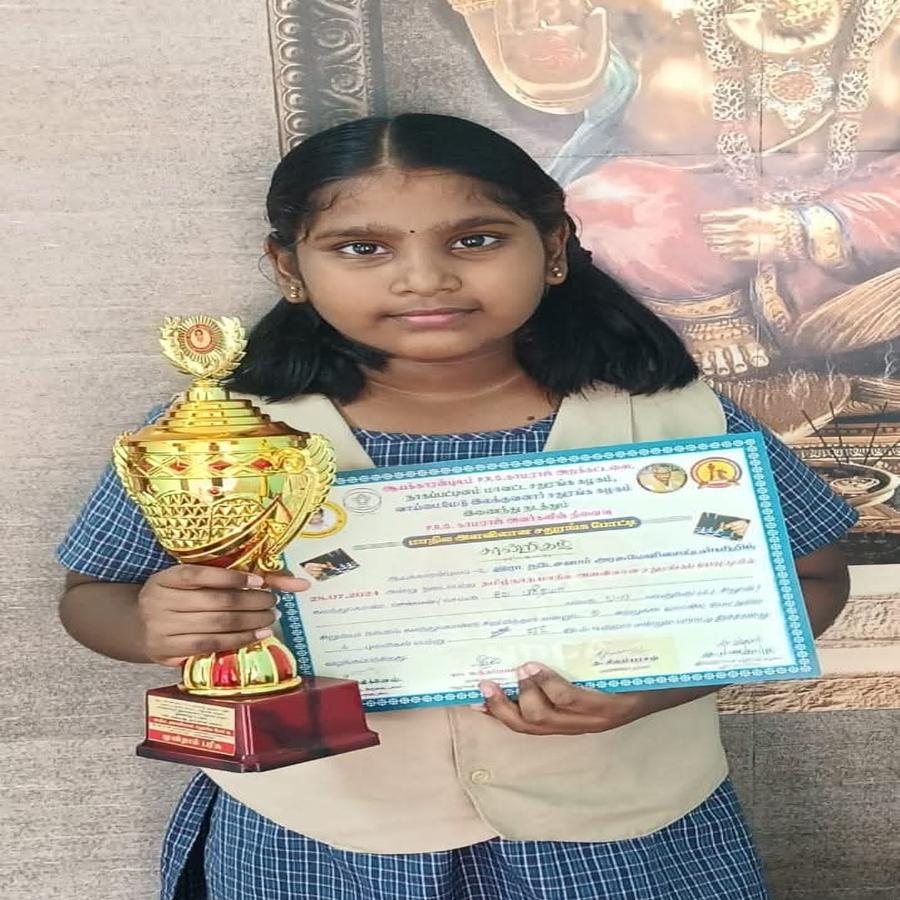 Achievement