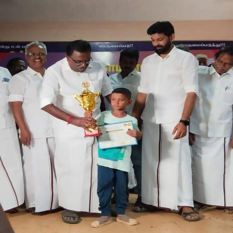 Achievement