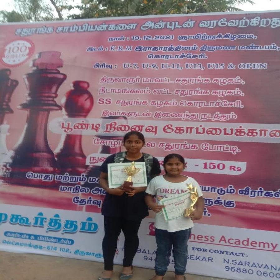 Achievement