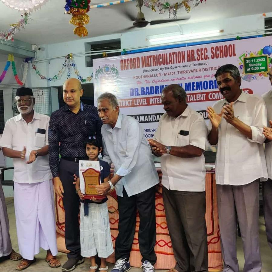 Achievement