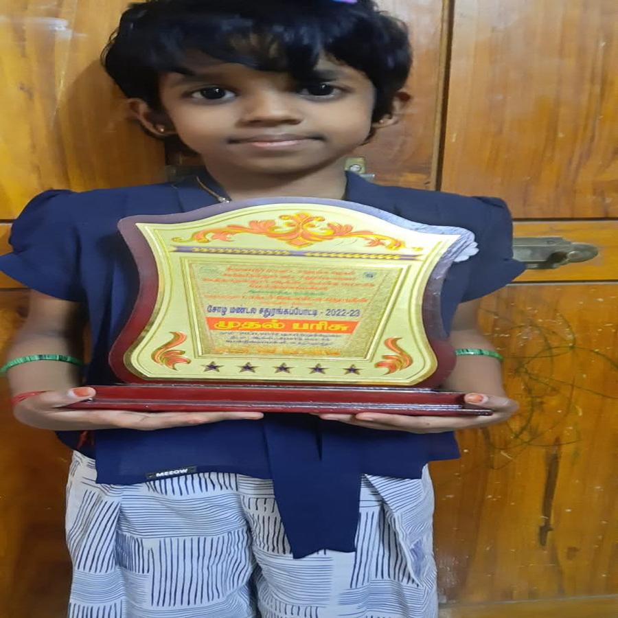 Achievement