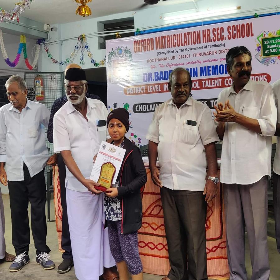 Achievement