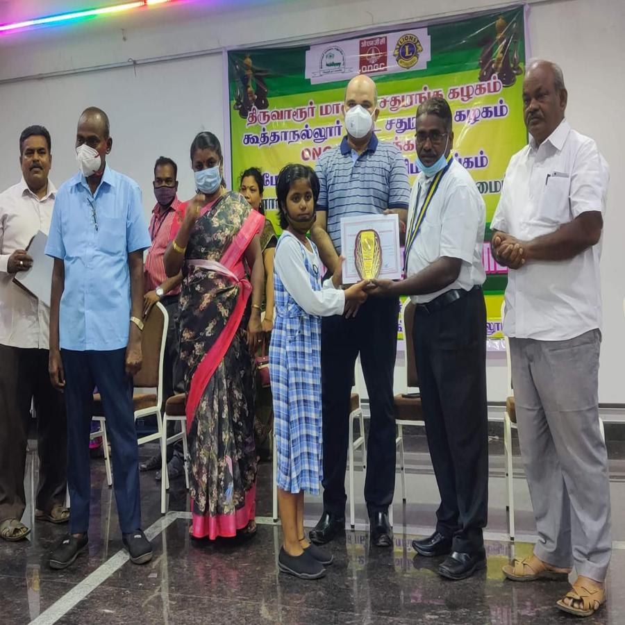 Achievement