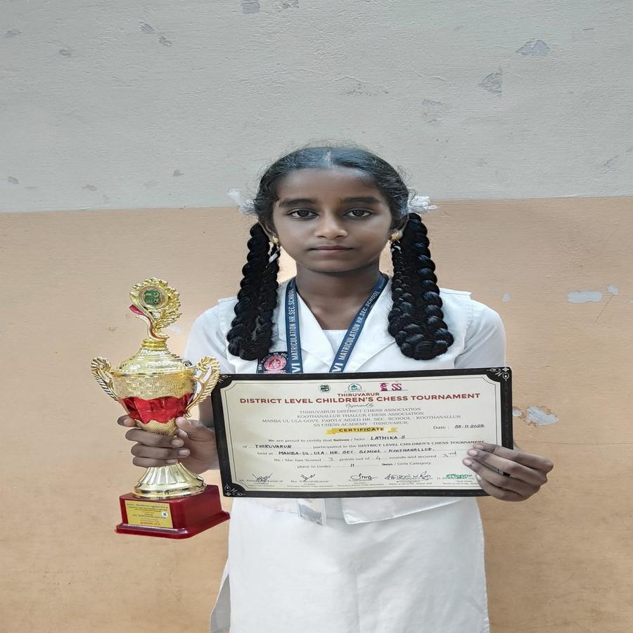 Achievement