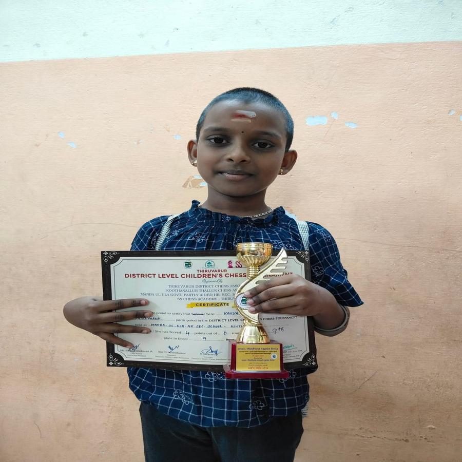 Achievement