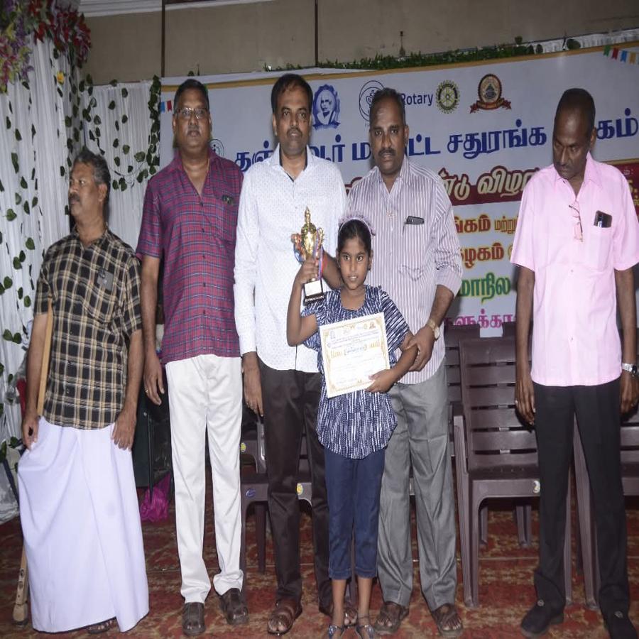 Achievement