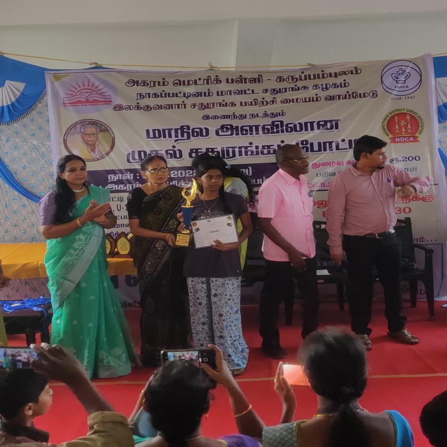 Achievement