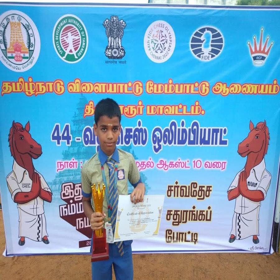 Achievement